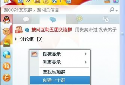 吃瓜爆料传送门qq群,网络舆论场上的神秘力量